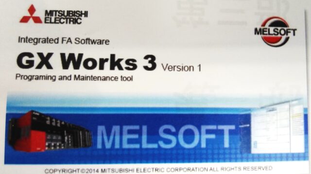 GX Works3 体感セミナーへ行ってきました