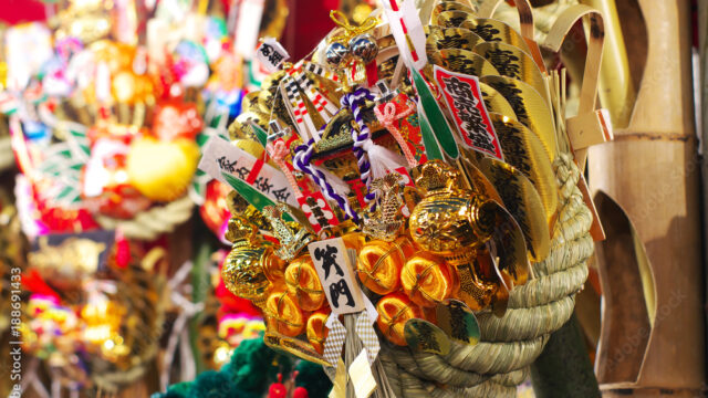 ブログを更新しました　「今年も酉の市に行って熊手をかってきました！！」